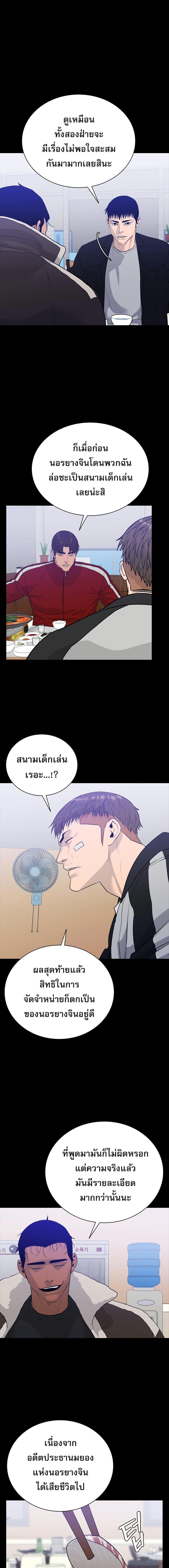 Manga-lc-com อ่านมังงะ อ่านการ์ตูน ออนไลน์ ฟรี VS ตอนที่ 1 2 3 4 5 6 7 8 9 10 11 12 13 14 ฟรี ไม่มีโฆษณา Manga-lc - อ่าน มังงะ อ่าน การ์ตูน ออนไลน์ อ่านมังงะ ฟรี