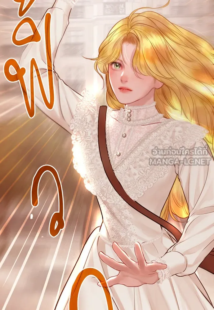 ถ้าไม่ร้อง ก็จงอ้อนวอนซะ ตอนที่ 41 รูปที่ 96