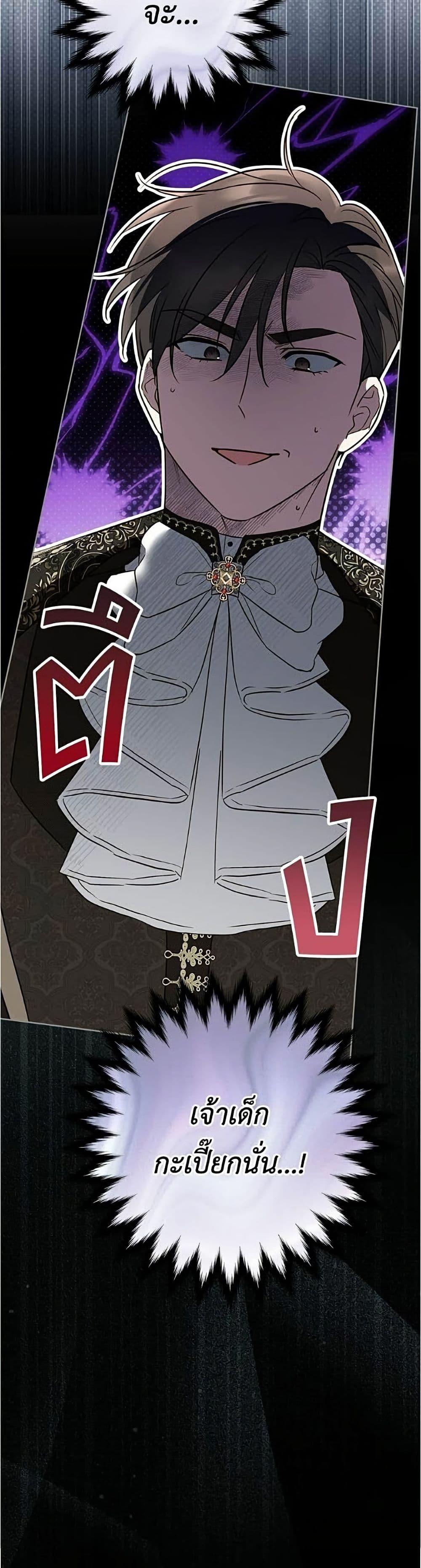 Manga-lc-com อ่านมังงะ อ่านการ์ตูน ออนไลน์ ฟรี Born to Be the Grand Duchess ตอนที่ 1 2 3 4 5 6 7 8 9 10 11 12 13 14 ฟรี ไม่มีโฆษณา Manga-lc - อ่าน มังงะ อ่าน การ์ตูน ออนไลน์ อ่านมังงะ ฟรี