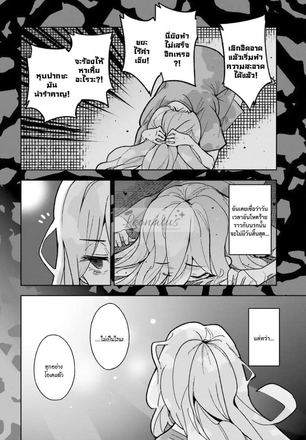 Manga-lc-com อ่านมังงะ อ่านการ์ตูน ออนไลน์ ฟรี Mob Shisai Dakedo, Kono Sekai ga Otome Game dato Kizuita node Heroine wo Ikusei Shimasu ตอนที่ 1 2 3 4 5 6 7 8 9 10 11 12 13 14 ฟรี ไม่มีโฆษณา Manga-lc - อ่าน มังงะ อ่าน การ์ตูน ออนไลน์ อ่านมังงะ ฟรี