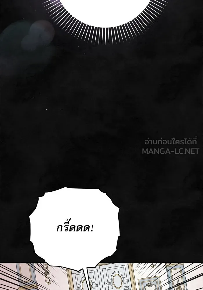 เกิดใหม่คราวนี้ ขอเป็นคนดีดูสักครั้ง ตอนที่ 58 รูปที่ 60