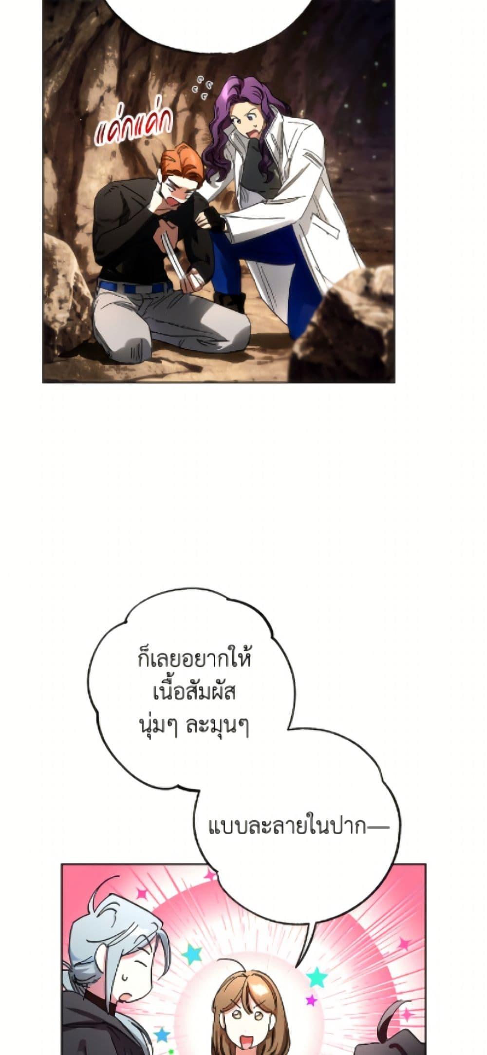 Manga-lc-com อ่านมังงะ อ่านการ์ตูน ออนไลน์ ฟรี The Housekeeper of the Dungeon ตอนที่ 1 2 3 4 5 6 7 8 9 10 11 12 13 14 ฟรี ไม่มีโฆษณา Manga-lc - อ่าน มังงะ อ่าน การ์ตูน ออนไลน์ อ่านมังงะ ฟรี