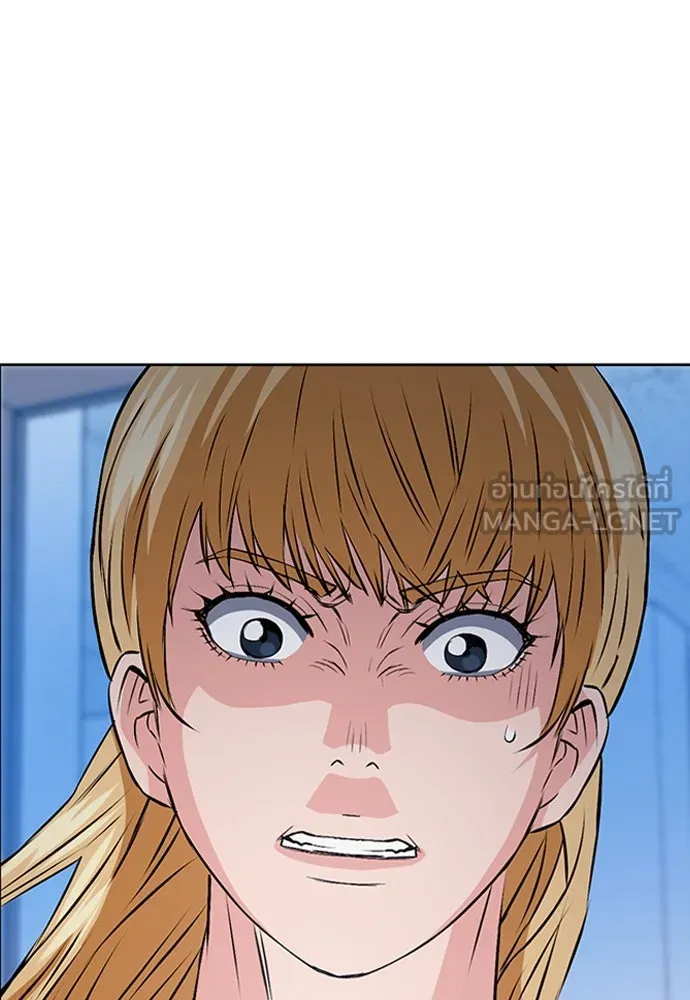 ดรูอิดแห่งสถานีโซล ตอนที่ 86 รูปที่ 54