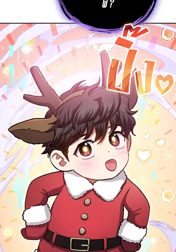 My S-Class Hunters ตอนที่ 98 แนะนำตัว รูปที่ 26