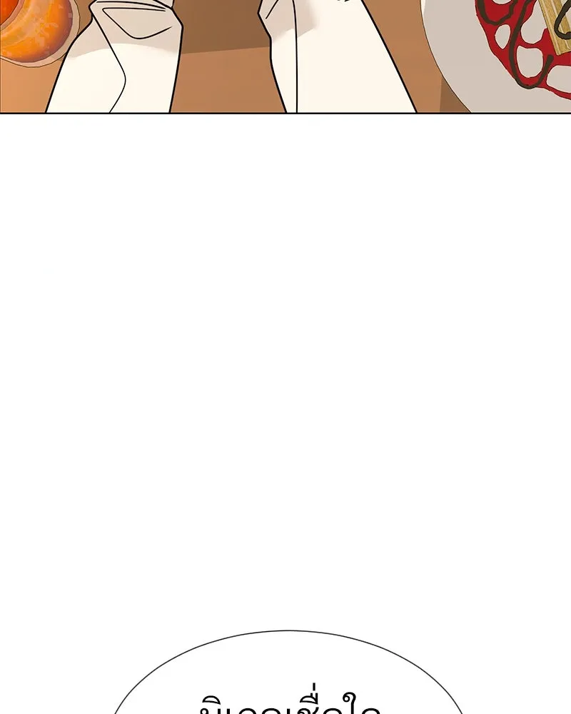 Level One Dreamersbrผู้ชนะรักนี้ต้องเป็น ตอนที่ 39 รูปที่ 40