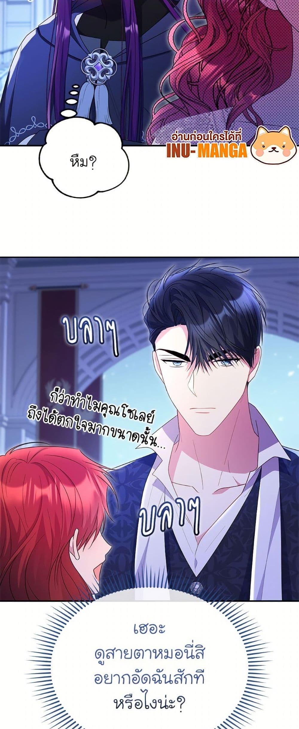 Manga-lc-com อ่านมังงะ อ่านการ์ตูน ออนไลน์ ฟรี The Villainess Captured the Grand Duke ตอนที่ 1 2 3 4 5 6 7 8 9 10 11 12 13 14 ฟรี ไม่มีโฆษณา Manga-lc - อ่าน มังงะ อ่าน การ์ตูน ออนไลน์ อ่านมังงะ ฟรี