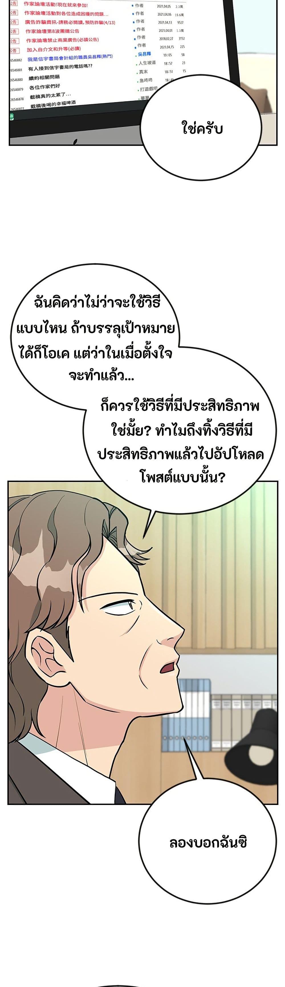 Manga-lc-com อ่านมังงะ อ่านการ์ตูน ออนไลน์ ฟรี Reincarnated as a New Employee ตอนที่ 1 2 3 4 5 6 7 8 9 10 11 12 13 14 ฟรี ไม่มีโฆษณา Manga-lc - อ่าน มังงะ อ่าน การ์ตูน ออนไลน์ อ่านมังงะ ฟรี