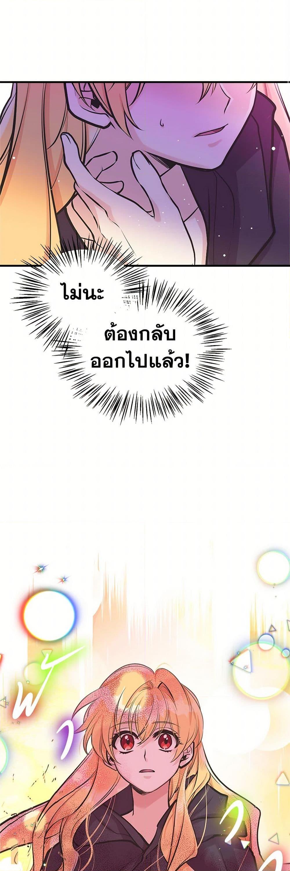 Manga-lc-com อ่านมังงะ อ่านการ์ตูน ออนไลน์ ฟรี My Sister Picked up the Male Lead ตอนที่ 1 2 3 4 5 6 7 8 9 10 11 12 13 14 ฟรี ไม่มีโฆษณา Manga-lc - อ่าน มังงะ อ่าน การ์ตูน ออนไลน์ อ่านมังงะ ฟรี