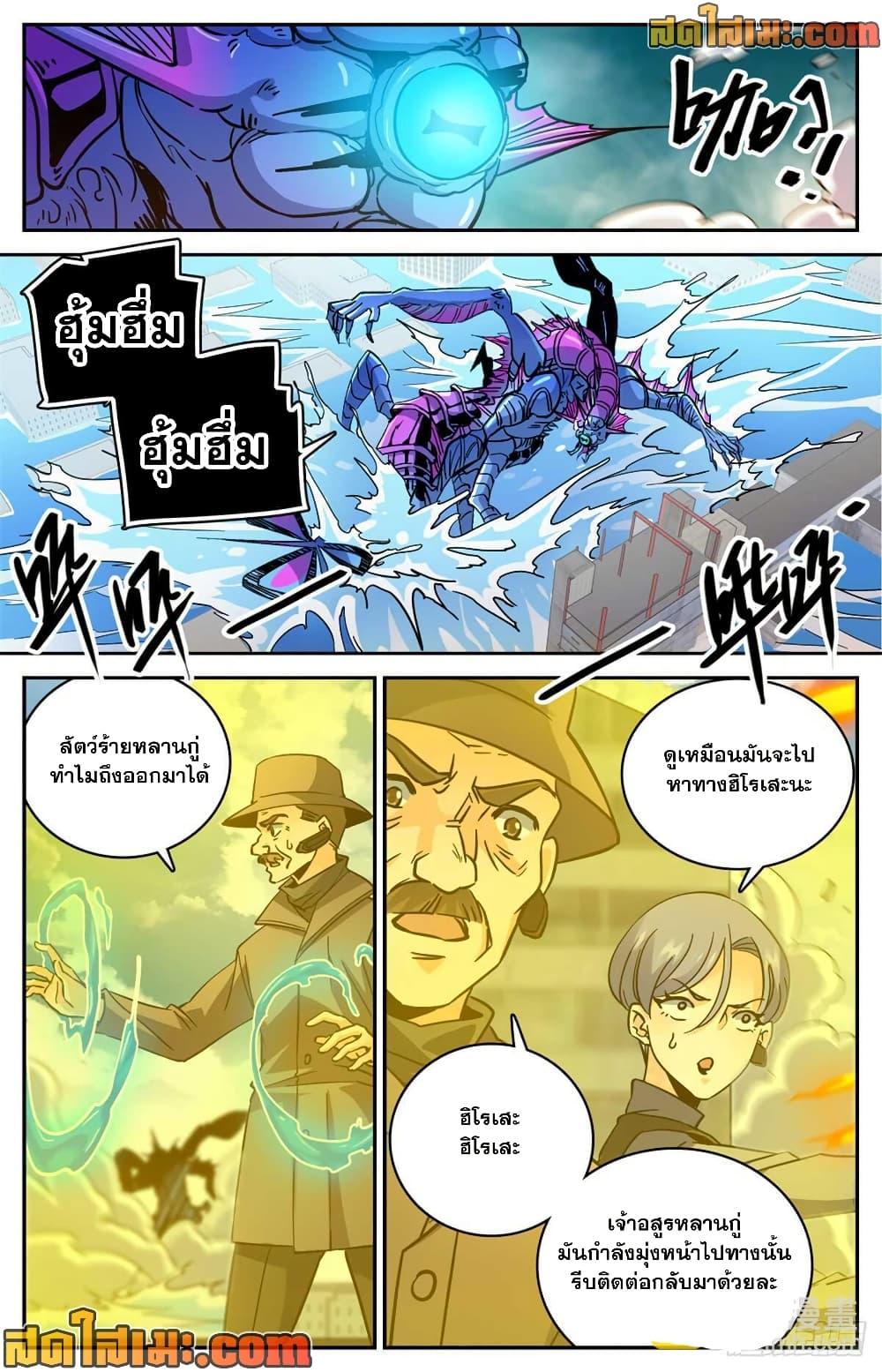 Manga-lc-com อ่านมังงะ อ่านการ์ตูน ออนไลน์ ฟรี Versatile Mage จอมเวทย์เต็มพิกัด ตอนที่ 1 2 3 4 5 6 7 8 9 10 11 12 13 14 ฟรี ไม่มีโฆษณา Manga-lc - อ่าน มังงะ อ่าน การ์ตูน ออนไลน์ อ่านมังงะ ฟรี