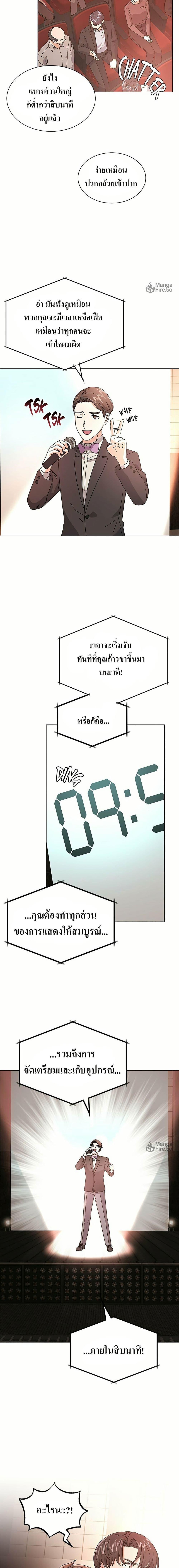 Manga-lc-com อ่านมังงะ อ่านการ์ตูน ออนไลน์ ฟรี Superstar Associate Manager ตอนที่ 1 2 3 4 5 6 7 8 9 10 11 12 13 14 ฟรี ไม่มีโฆษณา Manga-lc - อ่าน มังงะ อ่าน การ์ตูน ออนไลน์ อ่านมังงะ ฟรี