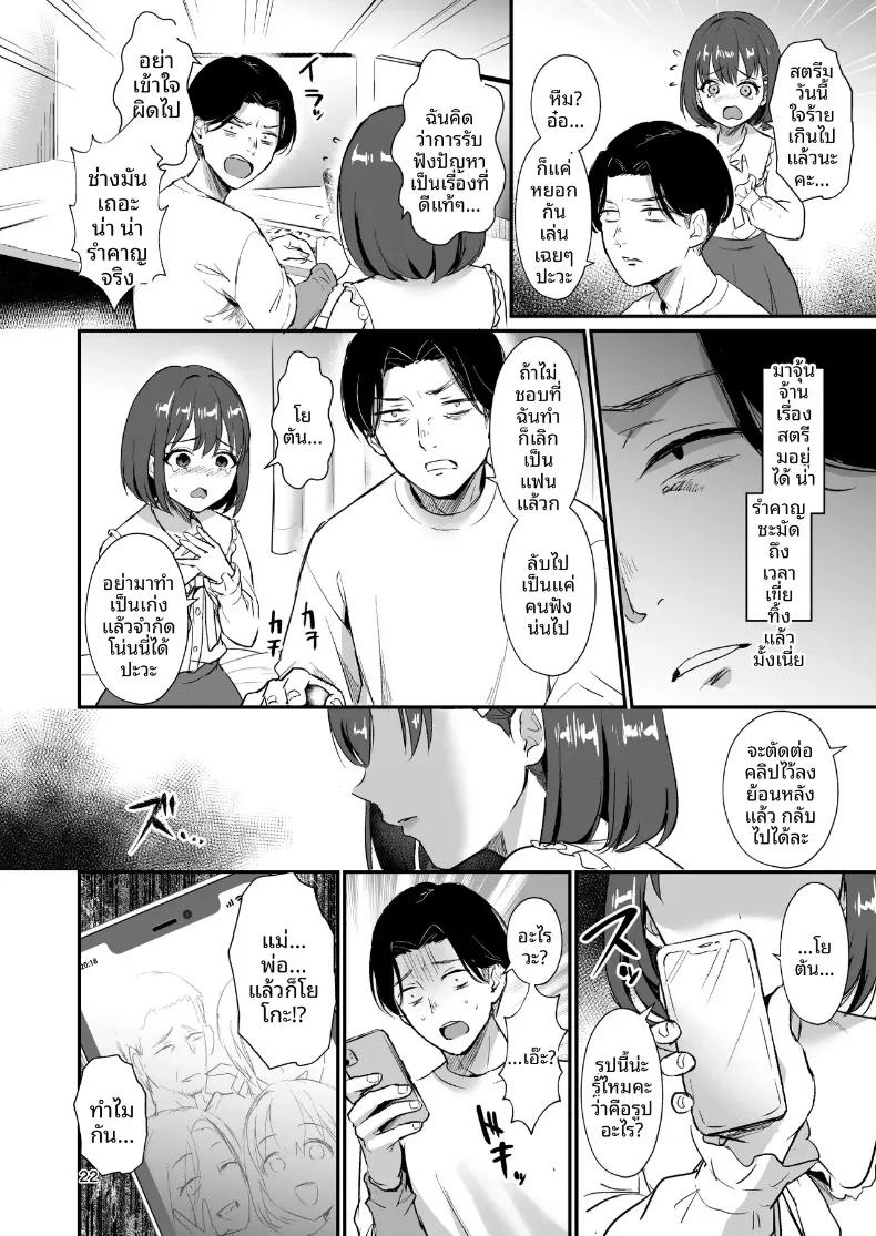 Doujin-Lc- อ่าน โดจิน มังฮวา เกาหลี ญี่ปุ่น จีน แปลไทย เมื่อสตรีมเมอร์หางแถวอย่างผม นัดพบกับผู้ติดตามที่คลั่งรักนัดมีความสัมพันธ์ลับ (homare works) ตอนที่ 1 2 3 4 5 6 7 8 9 10 11 12 13 14 ฟรี ไม่มีโฆษณา อ่าน โดจิน Manhwa เกาหลี ญี่ปุ่น จีน เรามีครบ คัดมาให้เน้นๆ โดจิน 18+ รับประกันความฟินโดย  Doujin Lc