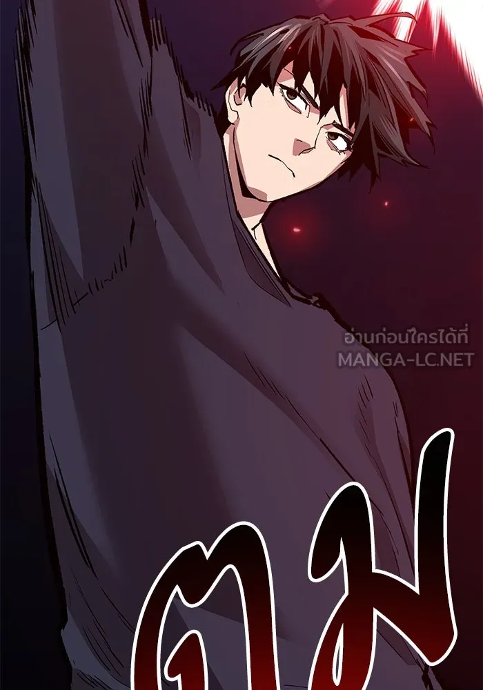 ยอดคนเลเวลทะลุ ตอนที่ 61 รวมตัว รูปที่ 207