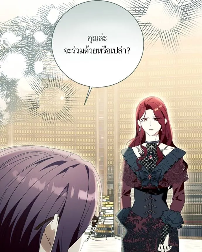 นึกว่าเป็นอิเซไคธรรม ตอนที่ 88 รูปที่ 58