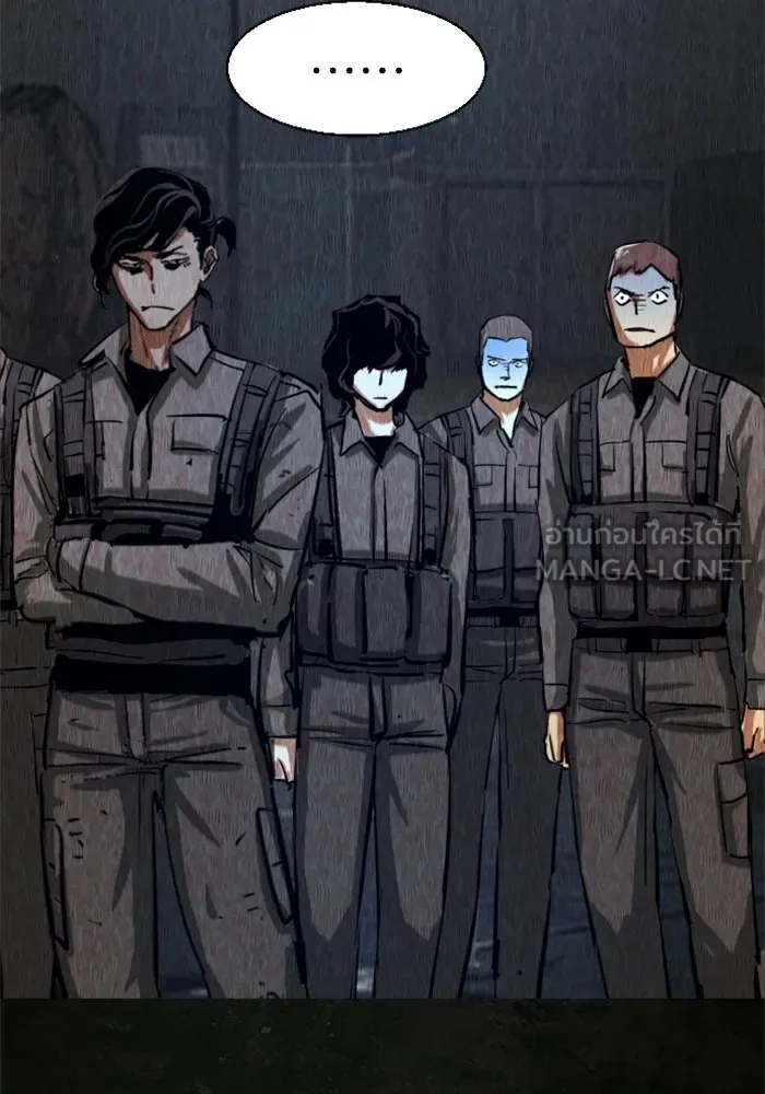 พี่ชายสายบอดี้การ์ด ตอนที่ 270 รูปที่ 81