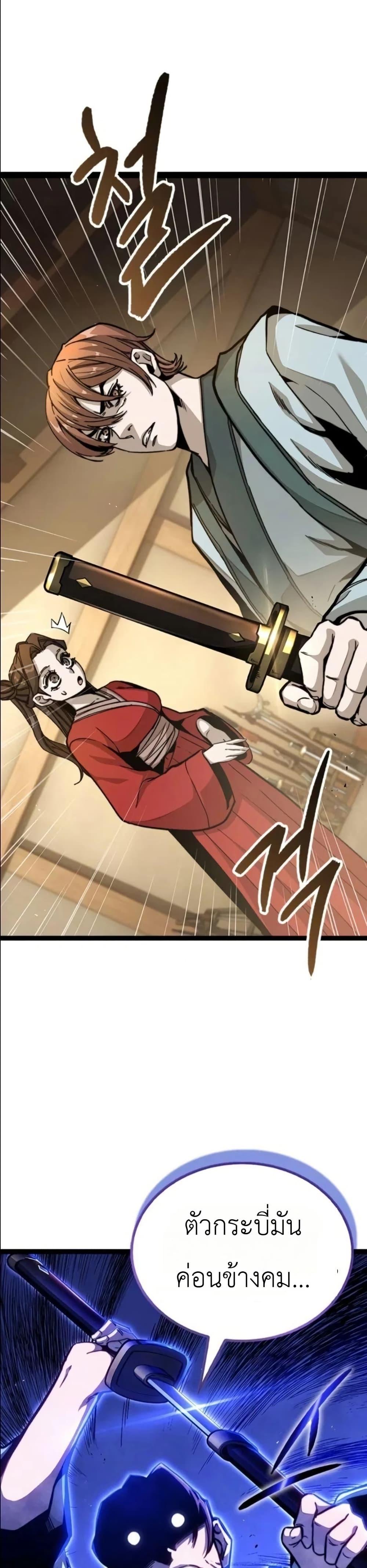 Manga-lc-com อ่านมังงะ อ่านการ์ตูน ออนไลน์ ฟรี The Absolute Scholar ตอนที่ 1 2 3 4 5 6 7 8 9 10 11 12 13 14 ฟรี ไม่มีโฆษณา Manga-lc - อ่าน มังงะ อ่าน การ์ตูน ออนไลน์ อ่านมังงะ ฟรี