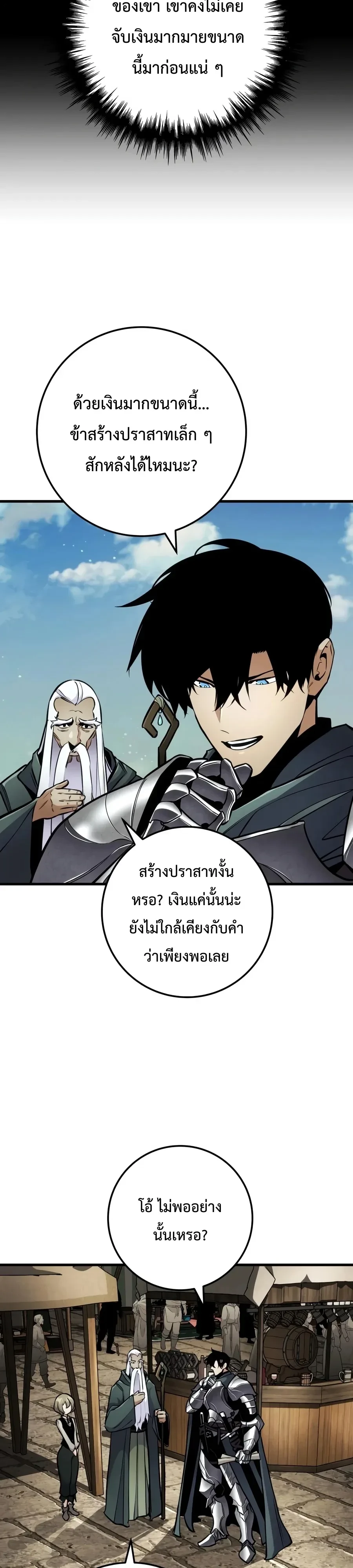 Manga-lc-com อ่านมังงะ อ่านการ์ตูน ออนไลน์ ฟรี The Wandering Knight’s Survival Manual การเอาชีวิตรอด ของอัศ ตอนที่ 1 2 3 4 5 6 7 8 9 10 11 12 13 14 ฟรี ไม่มีโฆษณา Manga-lc - อ่าน มังงะ อ่าน การ์ตูน ออนไลน์ อ่านมังงะ ฟรี