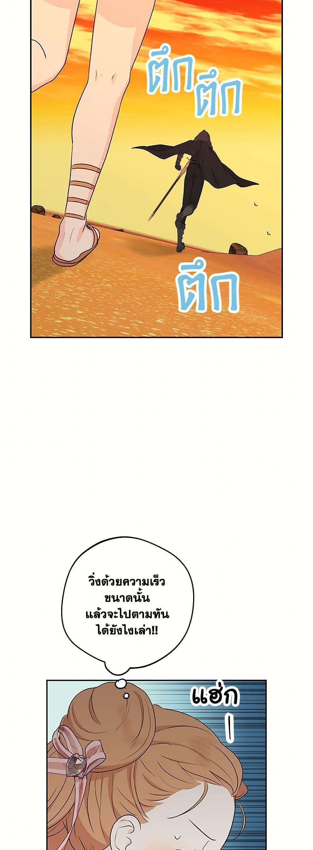 Manga-lc-com อ่านมังงะ อ่านการ์ตูน ออนไลน์ ฟรี Surviving as an Illegitimate Princess ตอนที่ 1 2 3 4 5 6 7 8 9 10 11 12 13 14 ฟรี ไม่มีโฆษณา Manga-lc - อ่าน มังงะ อ่าน การ์ตูน ออนไลน์ อ่านมังงะ ฟรี