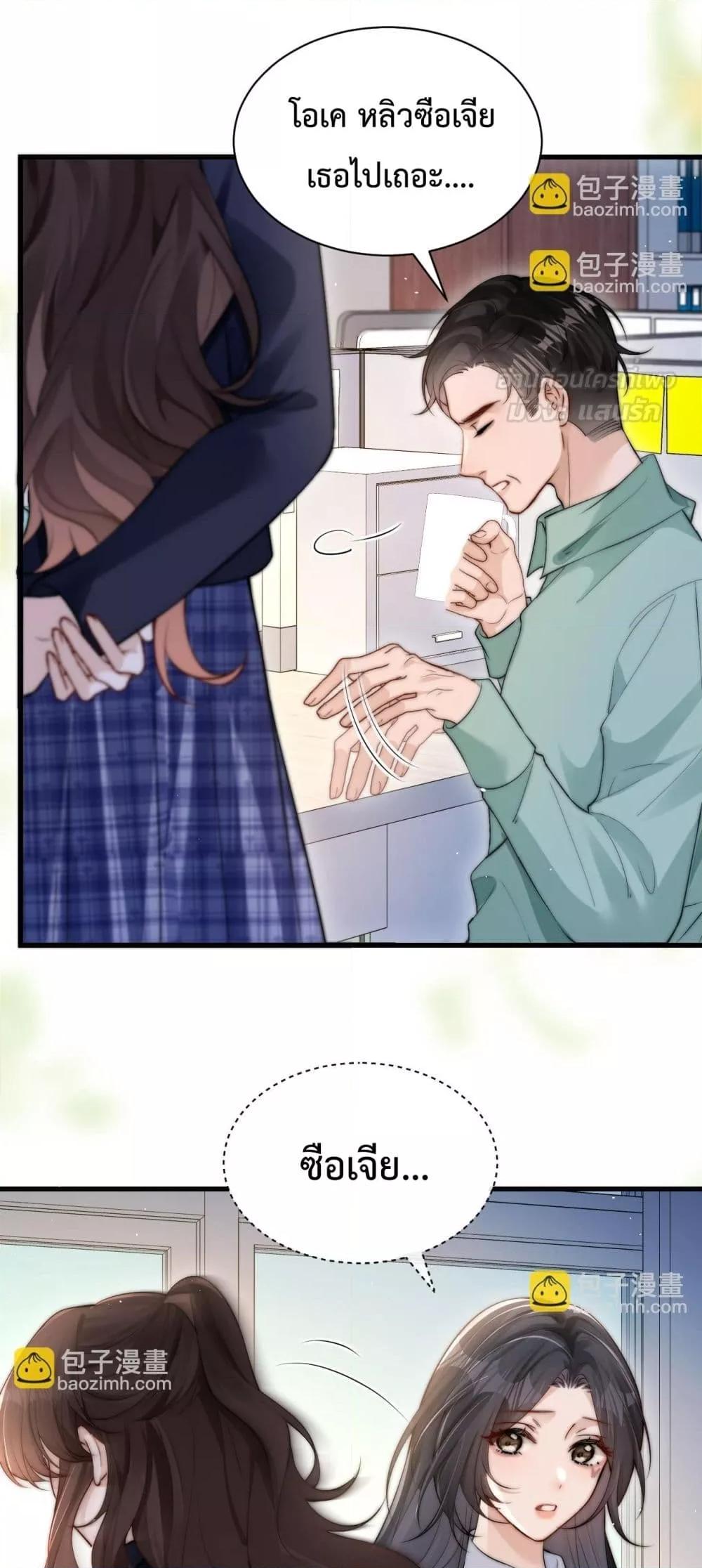 Manga-lc-com อ่านมังงะ อ่านการ์ตูน ออนไลน์ ฟรี CanYouHearMe ตอนที่ 1 2 3 4 5 6 7 8 9 10 11 12 13 14 ฟรี ไม่มีโฆษณา Manga-lc - อ่าน มังงะ อ่าน การ์ตูน ออนไลน์ อ่านมังงะ ฟรี