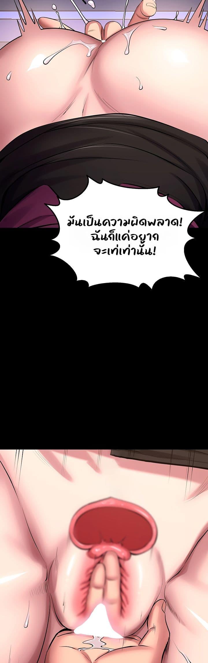 Doujin-Lc- อ่าน โดจิน มังฮวา เกาหลี ญี่ปุ่น จีน แปลไทย Prison Revenge ตอนที่ 1 2 3 4 5 6 7 8 9 10 11 12 13 14 ฟรี ไม่มีโฆษณา อ่าน โดจิน Manhwa เกาหลี ญี่ปุ่น จีน เรามีครบ คัดมาให้เน้นๆ โดจิน 18+ รับประกันความฟินโดย  Doujin Lc