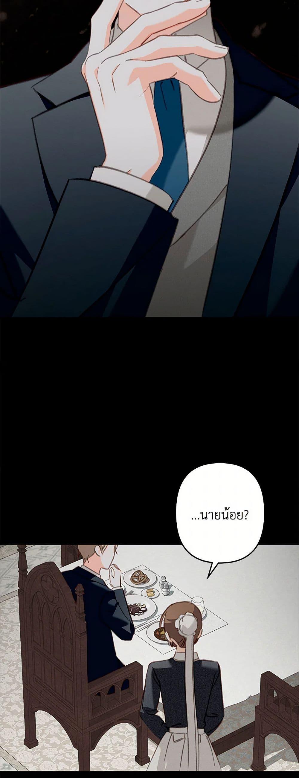 Manga-lc-com อ่านมังงะ อ่านการ์ตูน ออนไลน์ ฟรี How to Survive as a Maid in a Horror Game ตอนที่ 1 2 3 4 5 6 7 8 9 10 11 12 13 14 ฟรี ไม่มีโฆษณา Manga-lc - อ่าน มังงะ อ่าน การ์ตูน ออนไลน์ อ่านมังงะ ฟรี