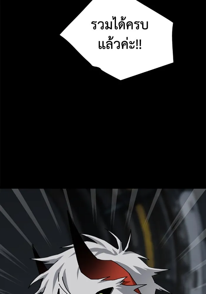 มัมหมีจ๋าหนูมาแบ๊ว ตอนที่ 27 รูปที่ 133