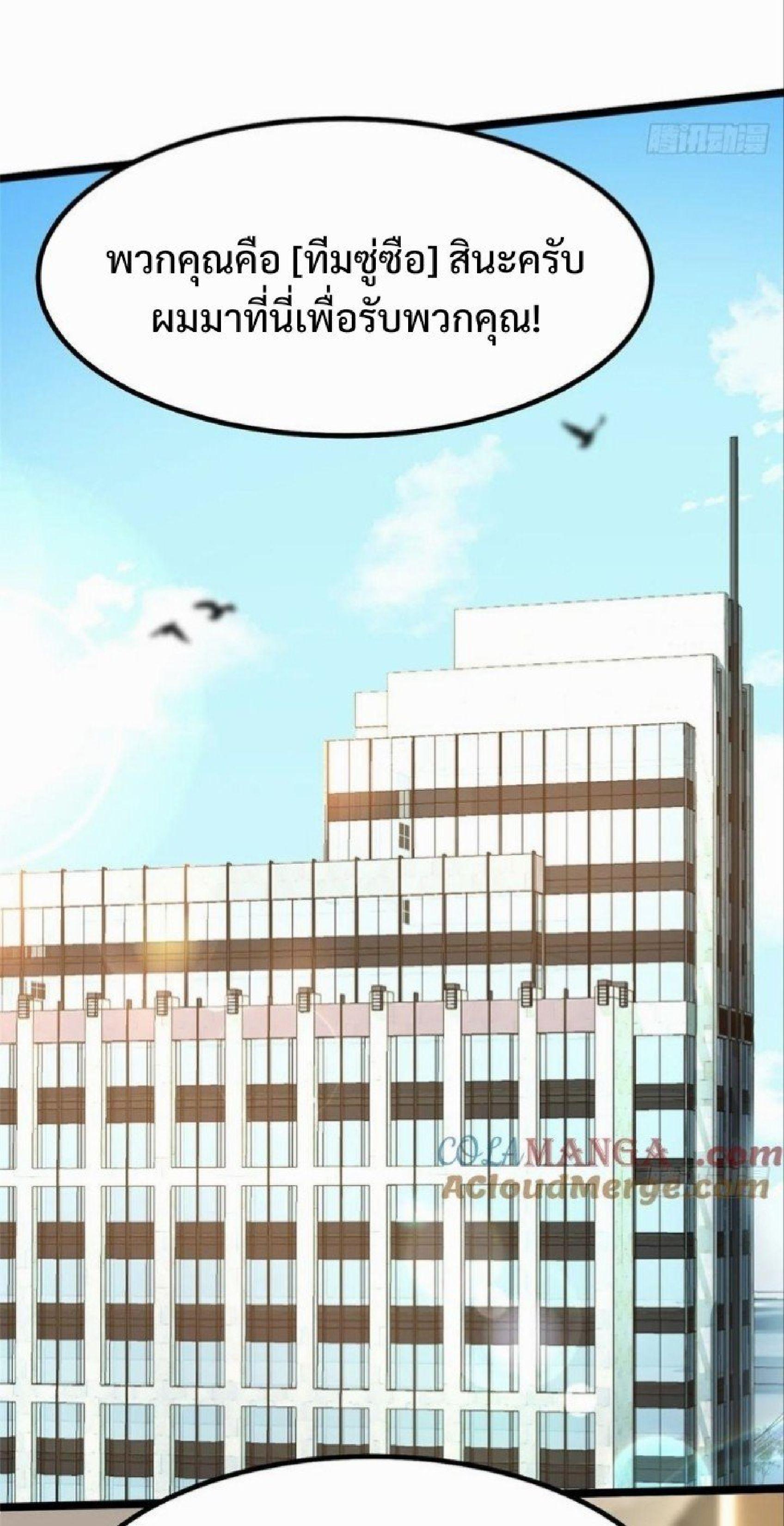 Manga-lc-com อ่านมังงะ อ่านการ์ตูน ออนไลน์ ฟรี I REALLY DON’T WANT TO LEARN FORBIDDEN SPELLS ตอนที่ 1 2 3 4 5 6 7 8 9 10 11 12 13 14 ฟรี ไม่มีโฆษณา Manga-lc - อ่าน มังงะ อ่าน การ์ตูน ออนไลน์ อ่านมังงะ ฟรี