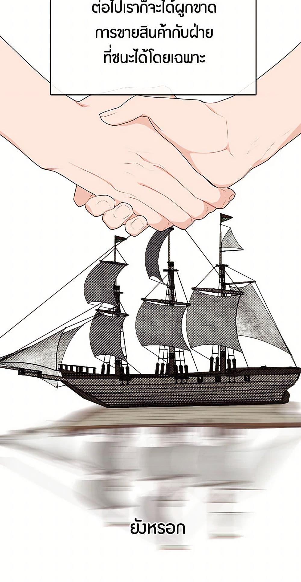 Manga-lc-com อ่านมังงะ อ่านการ์ตูน ออนไลน์ ฟรี The Elegant Sea of Savagery ตอนที่ 1 2 3 4 5 6 7 8 9 10 11 12 13 14 ฟรี ไม่มีโฆษณา Manga-lc - อ่าน มังงะ อ่าน การ์ตูน ออนไลน์ อ่านมังงะ ฟรี