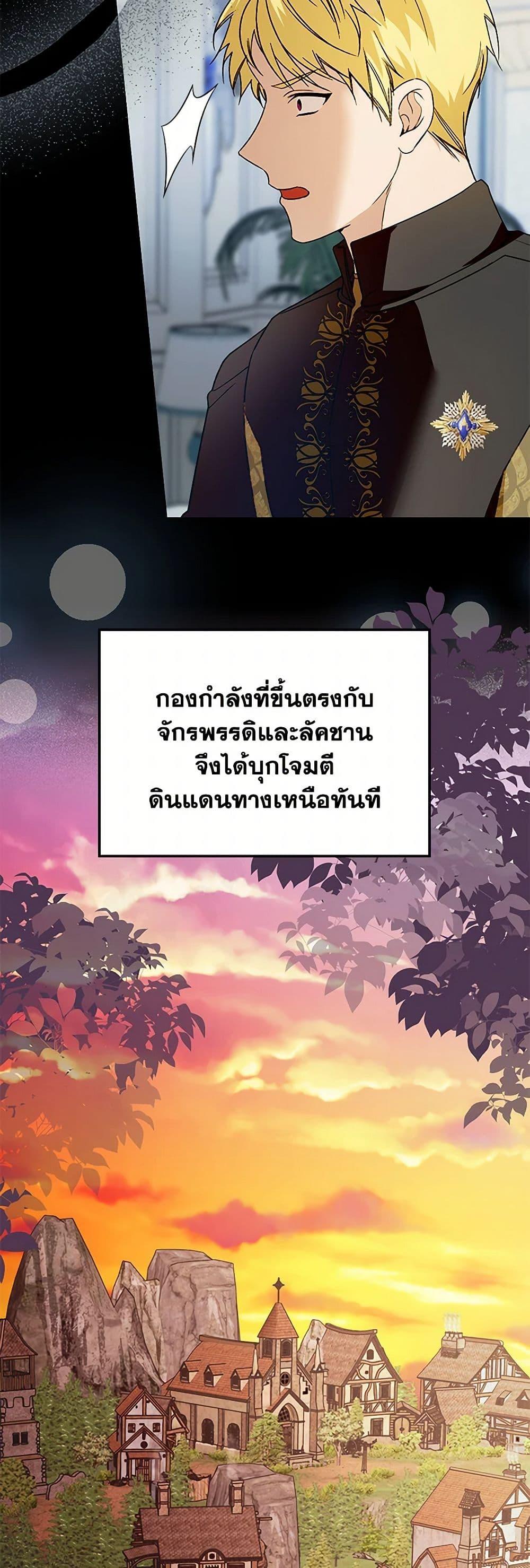 Manga-lc-com อ่านมังงะ อ่านการ์ตูน ออนไลน์ ฟรี Carefully Choosing a Husband ตอนที่ 1 2 3 4 5 6 7 8 9 10 11 12 13 14 ฟรี ไม่มีโฆษณา Manga-lc - อ่าน มังงะ อ่าน การ์ตูน ออนไลน์ อ่านมังงะ ฟรี