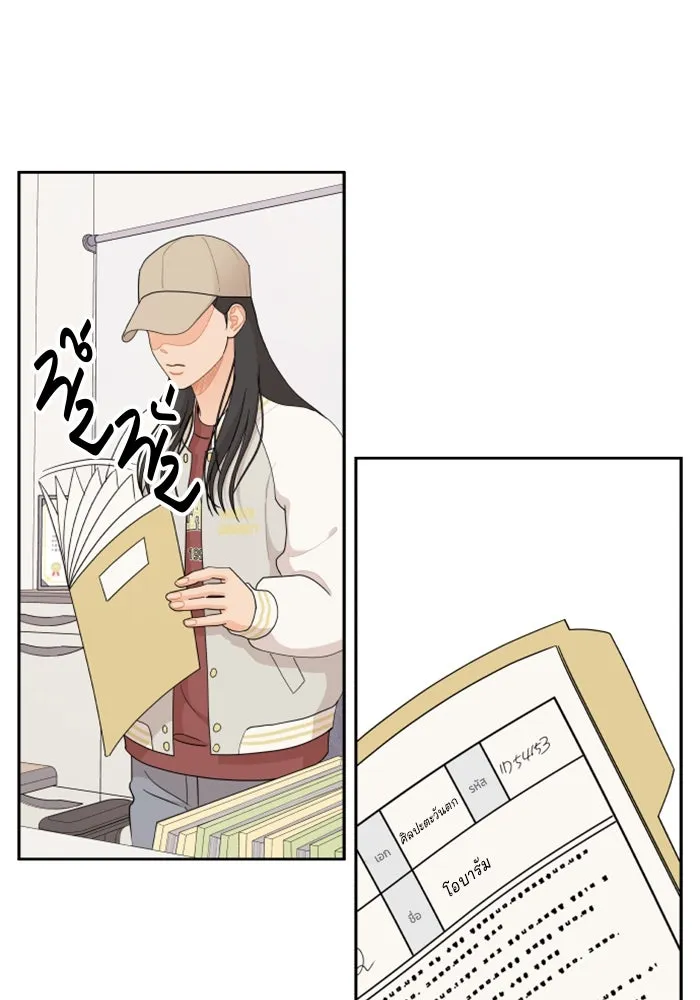 จริง ๆ แล้ว โอบารัมน่ะ… ตอนที่ 49 รูปที่ 23