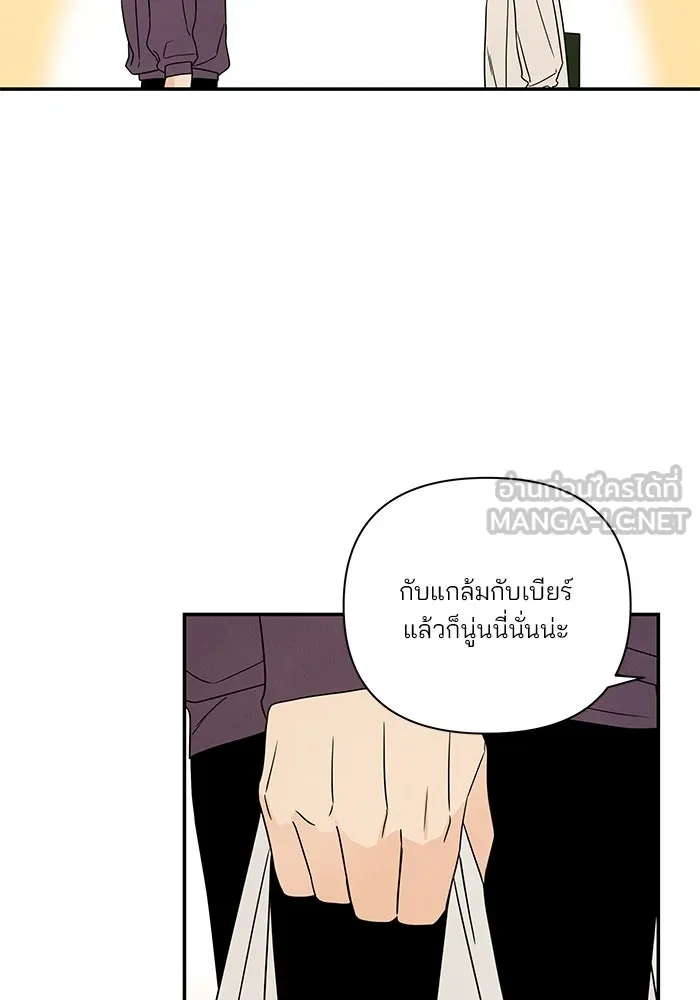 ปุลโซราได้เวลาดัง ตอนที่ 21 รูปที่ 24