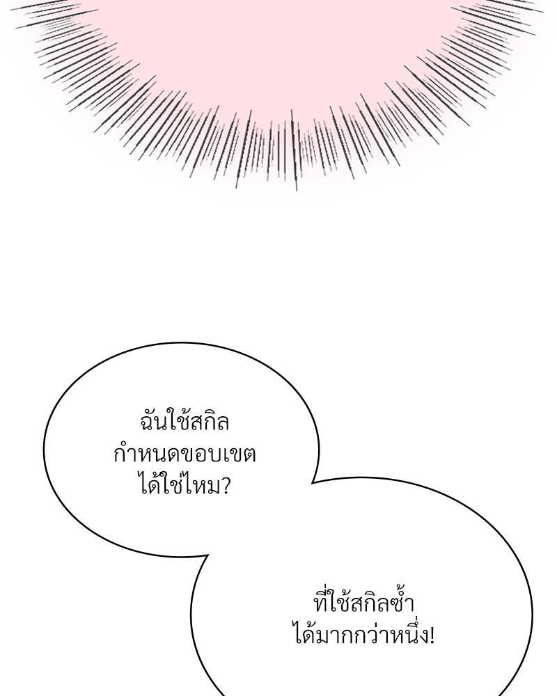 Doujin-Lc- อ่าน โดจิน มังฮวา เกาหลี ญี่ปุ่น จีน แปลไทย Playing On Hard Mode ตอนที่ 1 2 3 4 5 6 7 8 9 10 11 12 13 14 ฟรี ไม่มีโฆษณา อ่าน โดจิน Manhwa เกาหลี ญี่ปุ่น จีน เรามีครบ คัดมาให้เน้นๆ โดจิน 18+ รับประกันความฟินโดย  Doujin Lc