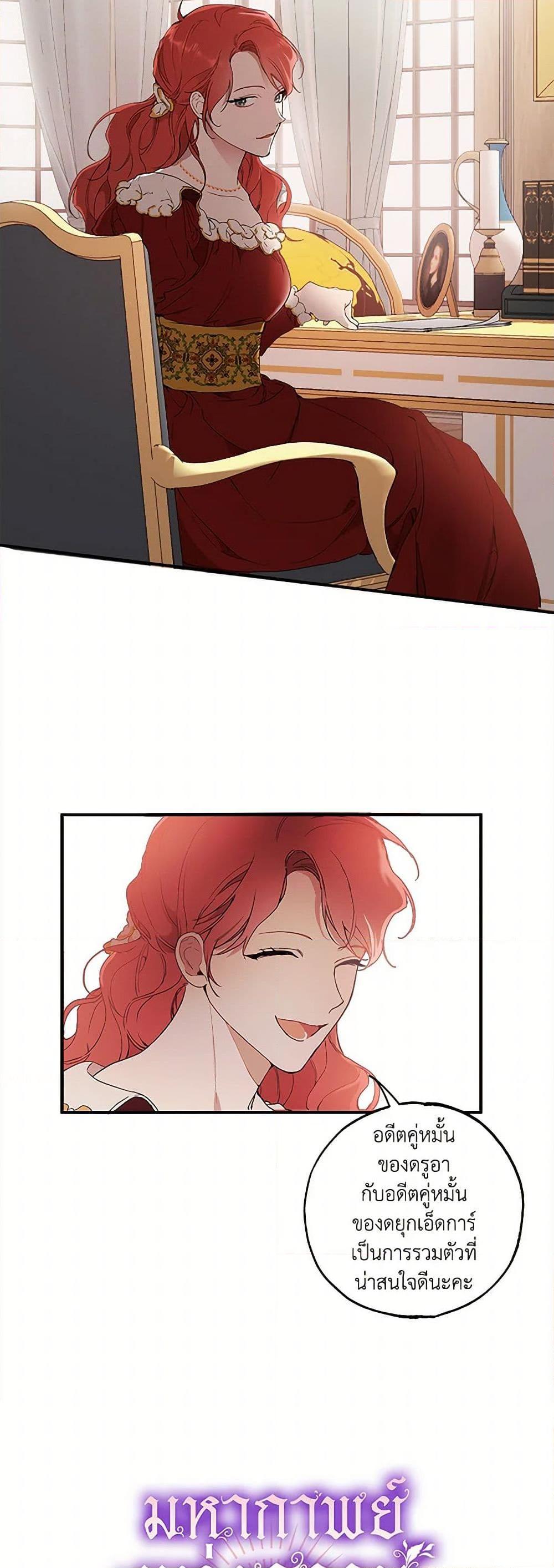 Manga-lc-com อ่านมังงะ อ่านการ์ตูน ออนไลน์ ฟรี It Was All a Mistake ตอนที่ 1 2 3 4 5 6 7 8 9 10 11 12 13 14 ฟรี ไม่มีโฆษณา Manga-lc - อ่าน มังงะ อ่าน การ์ตูน ออนไลน์ อ่านมังงะ ฟรี