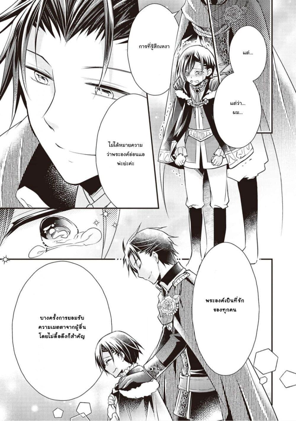 Manga-lc-com อ่านมังงะ อ่านการ์ตูน ออนไลน์ ฟรี The Role of the Villainess Is No More! ตอนที่ 1 2 3 4 5 6 7 8 9 10 11 12 13 14 ฟรี ไม่มีโฆษณา Manga-lc - อ่าน มังงะ อ่าน การ์ตูน ออนไลน์ อ่านมังงะ ฟรี