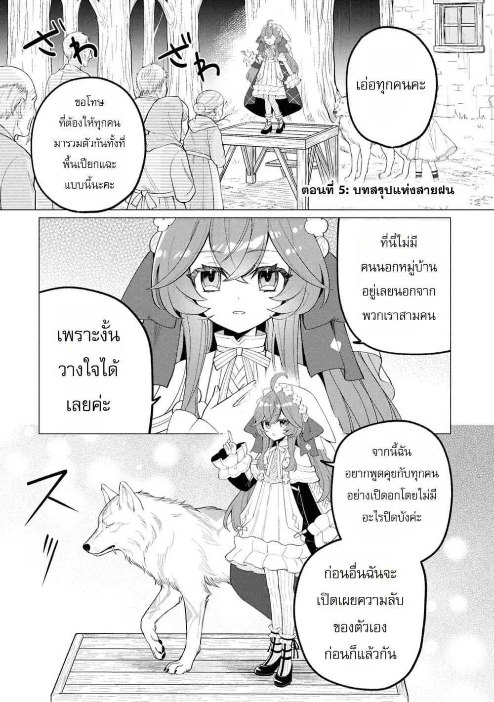 Manga-lc-com อ่านมังงะ อ่านการ์ตูน ออนไลน์ ฟรี The Second Saint Aspires to Tranquility ตอนที่ 1 2 3 4 5 6 7 8 9 10 11 12 13 14 ฟรี ไม่มีโฆษณา Manga-lc - อ่าน มังงะ อ่าน การ์ตูน ออนไลน์ อ่านมังงะ ฟรี