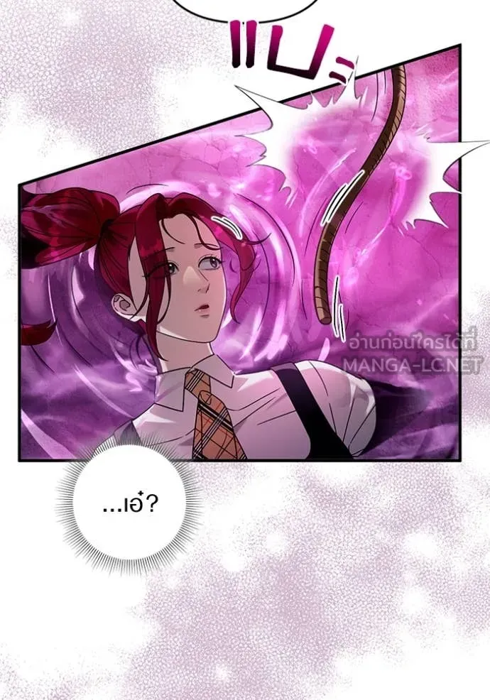 เชื่อเถอะ ฉันเป็นฮัน ตอนที่ 41 รูปที่ 125
