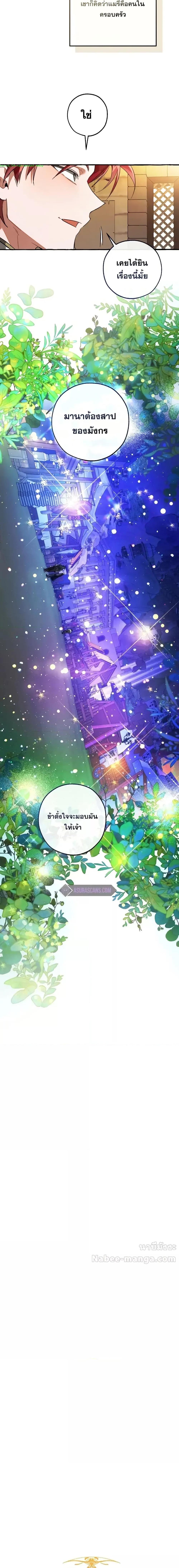Manga-lc-com อ่านมังงะ อ่านการ์ตูน ออนไลน์ ฟรี TrashOfTheCo ตอนที่ 1 2 3 4 5 6 7 8 9 10 11 12 13 14 ฟรี ไม่มีโฆษณา Manga-lc - อ่าน มังงะ อ่าน การ์ตูน ออนไลน์ อ่านมังงะ ฟรี