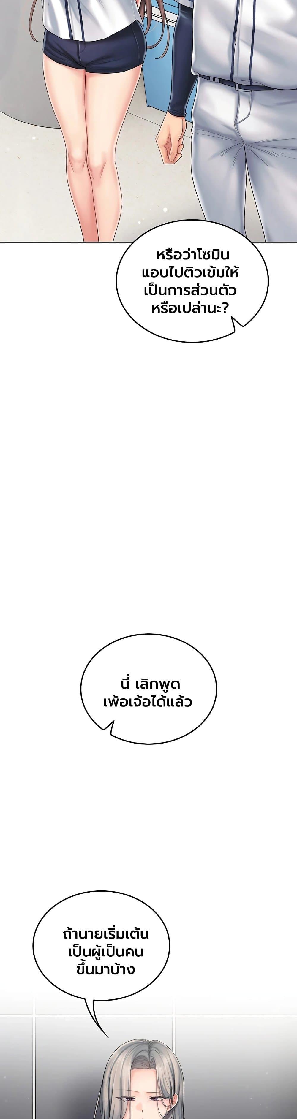 Doujin-Lc- อ่าน โดจิน มังฮวา เกาหลี ญี่ปุ่น จีน แปลไทย Cheer Love! ตอนที่ 1 2 3 4 5 6 7 8 9 10 11 12 13 14 ฟรี ไม่มีโฆษณา อ่าน โดจิน Manhwa เกาหลี ญี่ปุ่น จีน เรามีครบ คัดมาให้เน้นๆ โดจิน 18+ รับประกันความฟินโดย  Doujin Lc