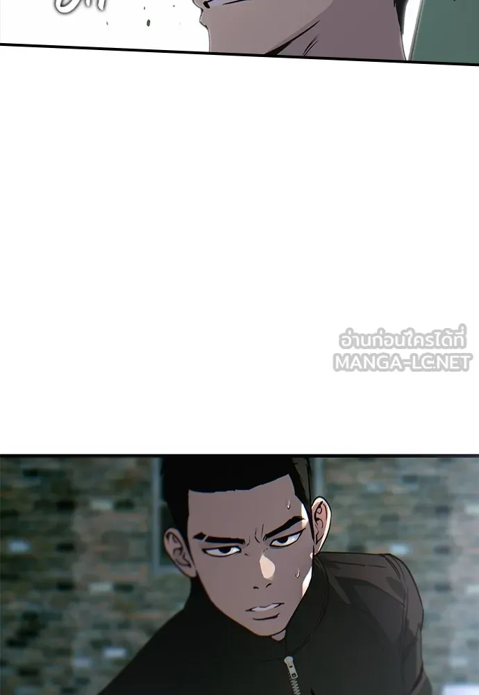 บันทึกรักลูกสาวเจ้าพ่อ ตอนที่ 22 รูปที่ 24