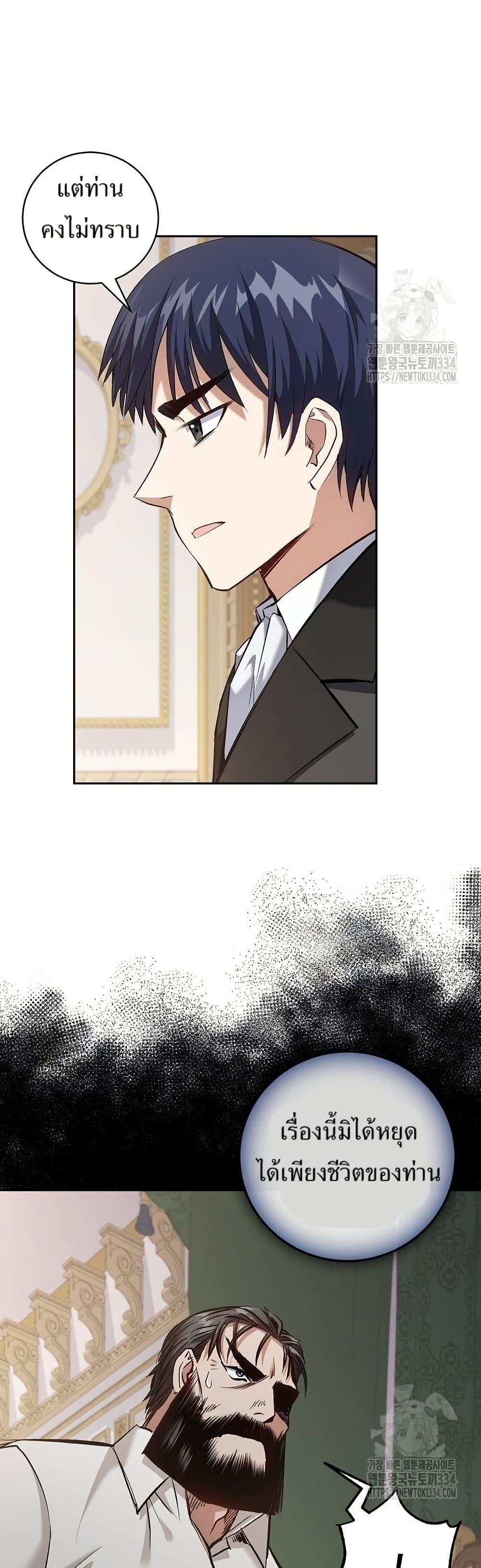 Manga-lc-com อ่านมังงะ อ่านการ์ตูน ออนไลน์ ฟรี Kill the Emperor ตอนที่ 1 2 3 4 5 6 7 8 9 10 11 12 13 14 ฟรี ไม่มีโฆษณา Manga-lc - อ่าน มังงะ อ่าน การ์ตูน ออนไลน์ อ่านมังงะ ฟรี