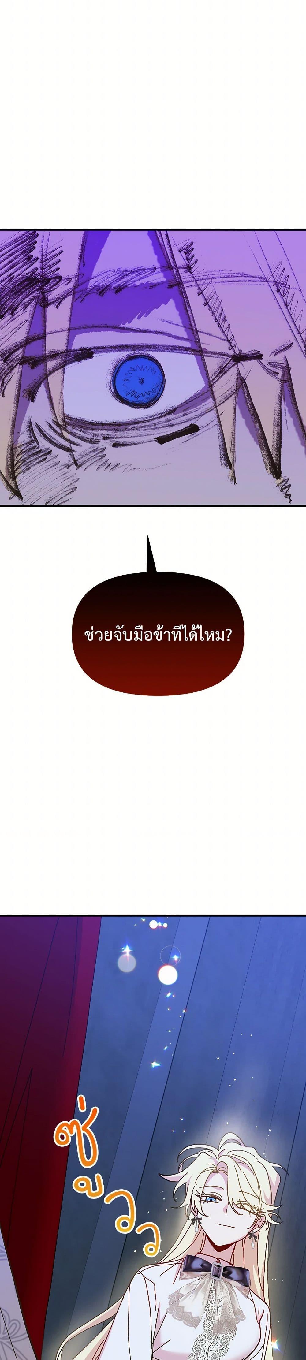 Manga-lc-com อ่านมังงะ อ่านการ์ตูน ออนไลน์ ฟรี The Princess Pretends to Be Crazy ตอนที่ 1 2 3 4 5 6 7 8 9 10 11 12 13 14 ฟรี ไม่มีโฆษณา Manga-lc - อ่าน มังงะ อ่าน การ์ตูน ออนไลน์ อ่านมังงะ ฟรี