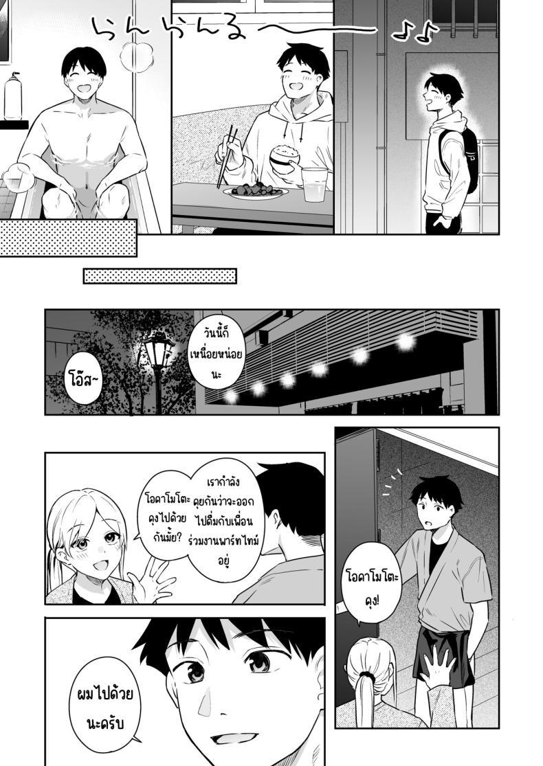 Doujin-Lc- อ่าน โดจิน มังฮวา เกาหลี ญี่ปุ่น จีน แปลไทย สวิทช์ของแฟนสาว [Hobukuro! (Bekotarou)] Kanojo no Hatsujou Switch ตอนที่ 1 2 3 4 5 6 7 8 9 10 11 12 13 14 ฟรี ไม่มีโฆษณา อ่าน โดจิน Manhwa เกาหลี ญี่ปุ่น จีน เรามีครบ คัดมาให้เน้นๆ โดจิน 18+ รับประกันความฟินโดย  Doujin Lc