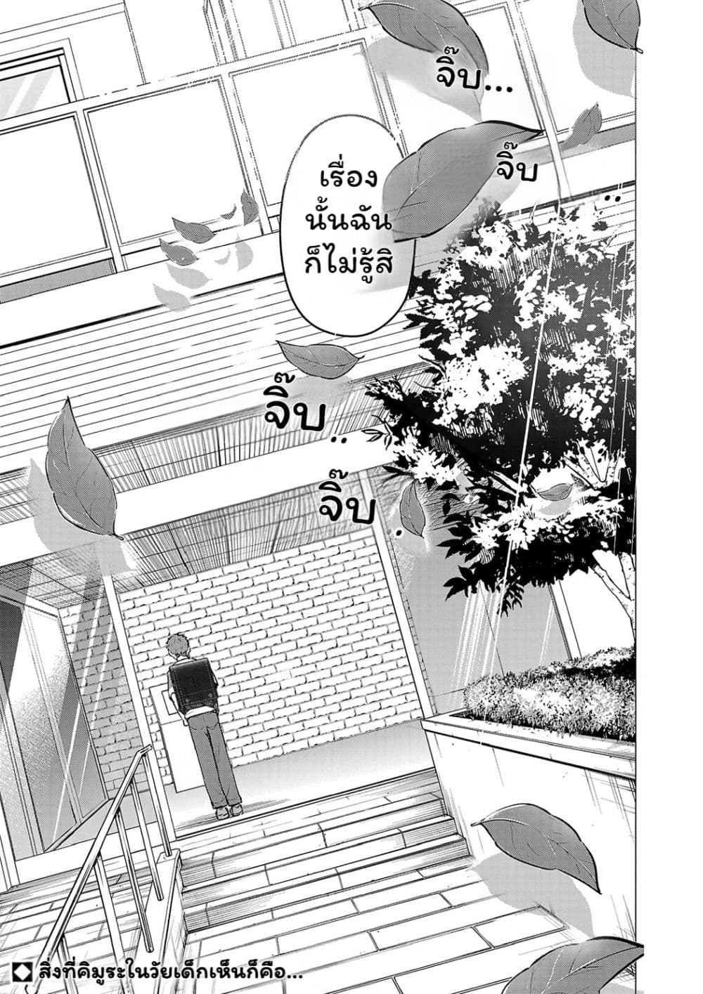 Manga-lc-com อ่านมังงะ อ่านการ์ตูน ออนไลน์ ฟรี Make Heroine o Katasetai!! ตอนที่ 1 2 3 4 5 6 7 8 9 10 11 12 13 14 ฟรี ไม่มีโฆษณา Manga-lc - อ่าน มังงะ อ่าน การ์ตูน ออนไลน์ อ่านมังงะ ฟรี
