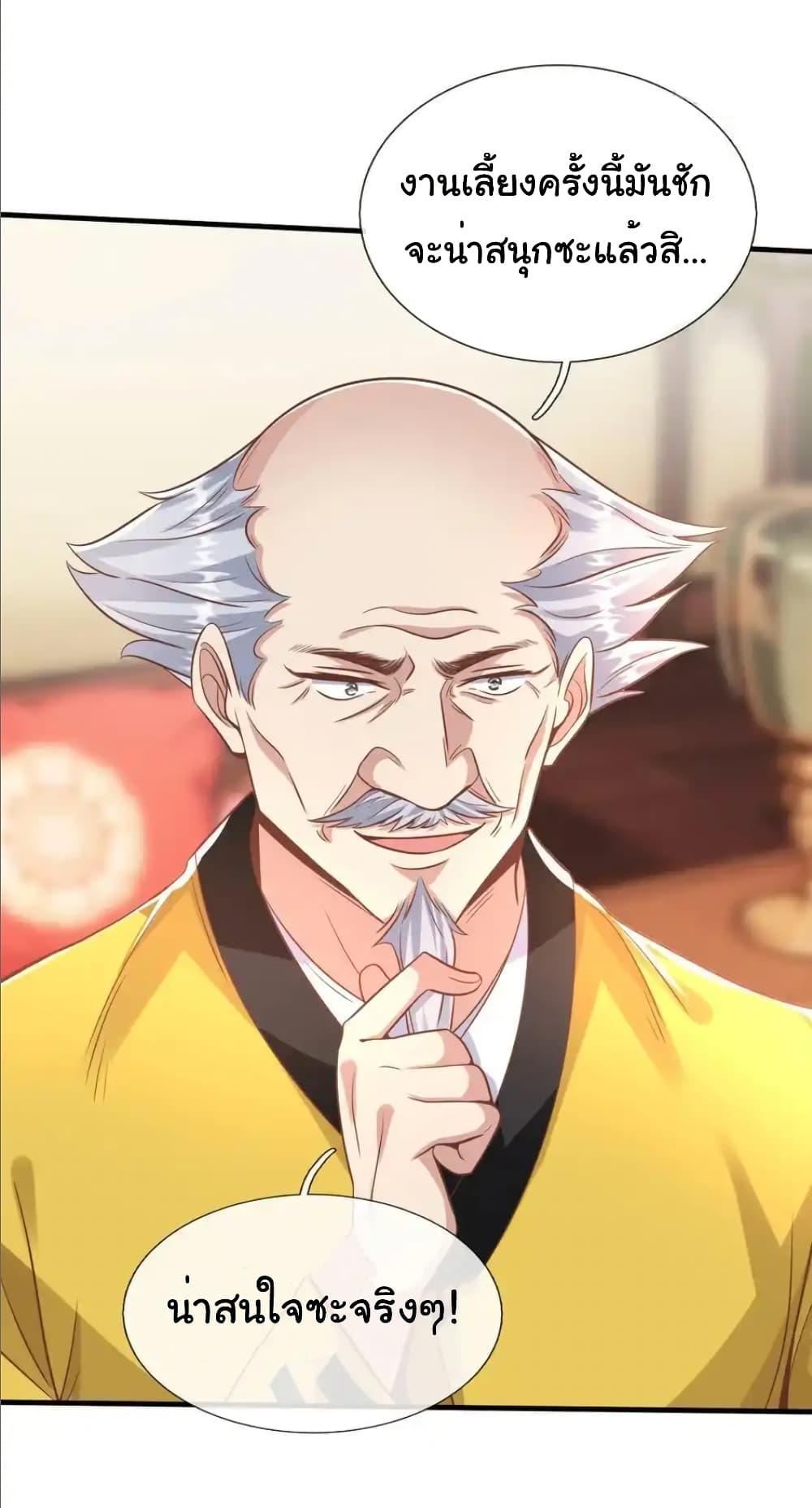 Manga-lc-com อ่านมังงะ อ่านการ์ตูน ออนไลน์ ฟรี I cultivated to become a god in the city ตอนที่ 1 2 3 4 5 6 7 8 9 10 11 12 13 14 ฟรี ไม่มีโฆษณา Manga-lc - อ่าน มังงะ อ่าน การ์ตูน ออนไลน์ อ่านมังงะ ฟรี