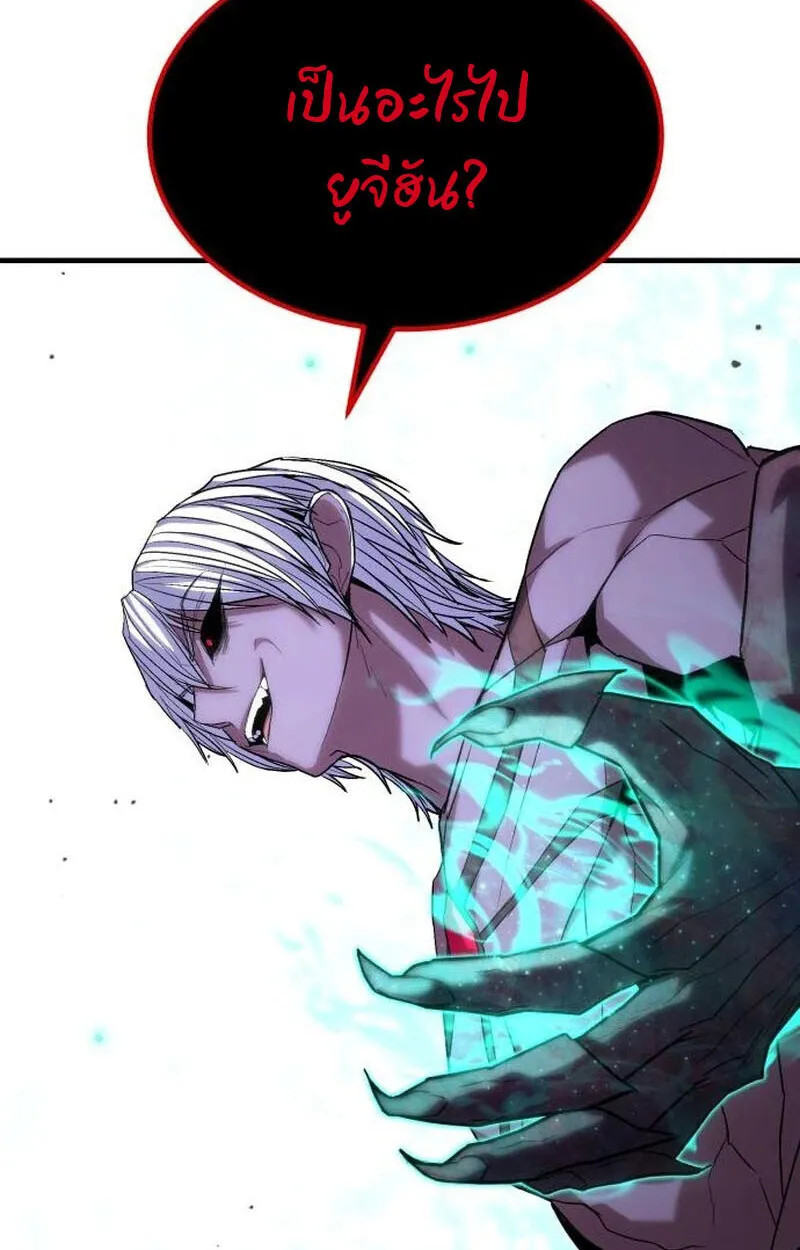 Expelled Hero Is Too Strong ฮ_โร_ผ_แข_งแกร_งถ_กไล_ออกจากก_ลด_อ_นด_บหน_ง ตอนที่ ตอนที่ 50 รูปที่ 51