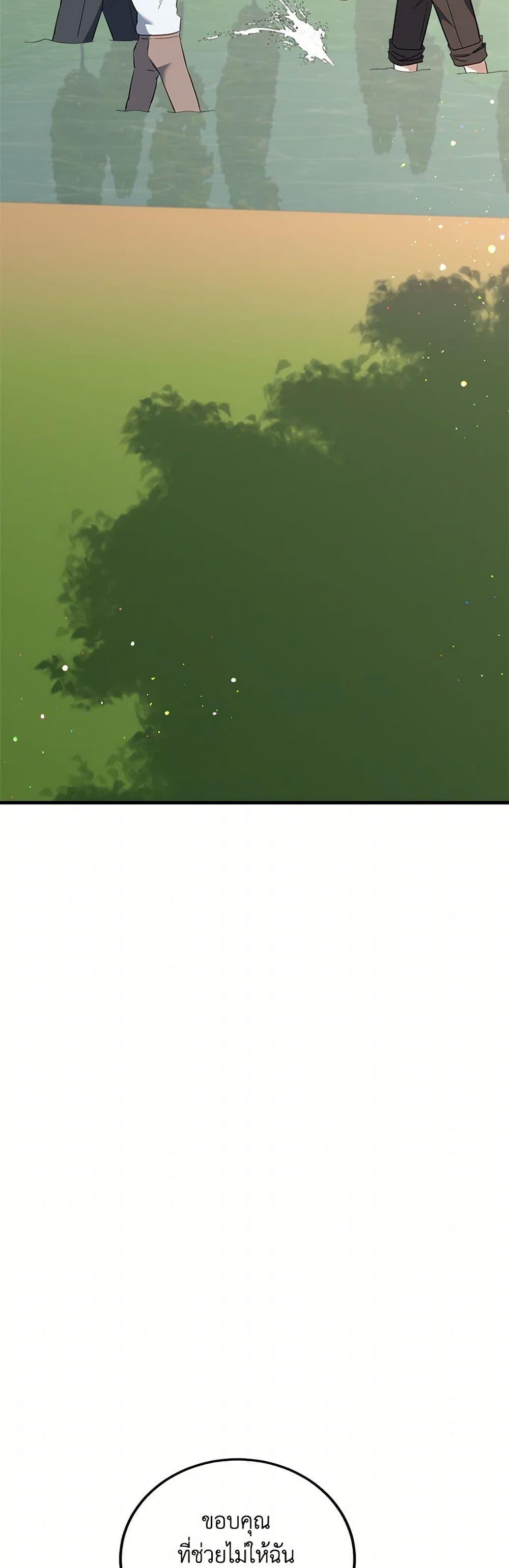 Manga-lc-com อ่านมังงะ อ่านการ์ตูน ออนไลน์ ฟรี Can’t Go Too Far With the Unrelenting Duke ตอนที่ 1 2 3 4 5 6 7 8 9 10 11 12 13 14 ฟรี ไม่มีโฆษณา Manga-lc - อ่าน มังงะ อ่าน การ์ตูน ออนไลน์ อ่านมังงะ ฟรี