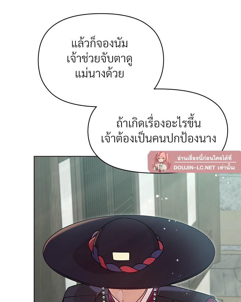 Doujin-Lc- อ่าน โดจิน มังฮวา เกาหลี ญี่ปุ่น จีน แปลไทย ดวงร้าย-ชะตารัก ตอนที่ 1 2 3 4 5 6 7 8 9 10 11 12 13 14 ฟรี ไม่มีโฆษณา อ่าน โดจิน Manhwa เกาหลี ญี่ปุ่น จีน เรามีครบ คัดมาให้เน้นๆ โดจิน 18+ รับประกันความฟินโดย  Doujin Lc