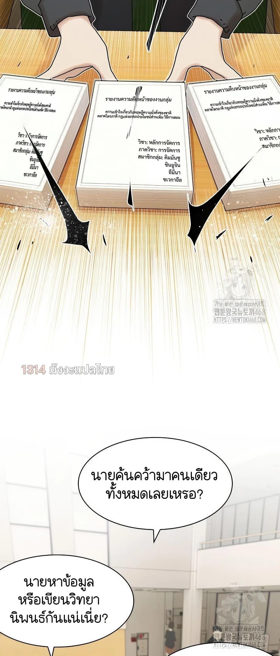 Manga-lc-com อ่านมังงะ อ่านการ์ตูน ออนไลน์ ฟรี The Genius Who Sees Through the World ตอนที่ 1 2 3 4 5 6 7 8 9 10 11 12 13 14 ฟรี ไม่มีโฆษณา Manga-lc - อ่าน มังงะ อ่าน การ์ตูน ออนไลน์ อ่านมังงะ ฟรี