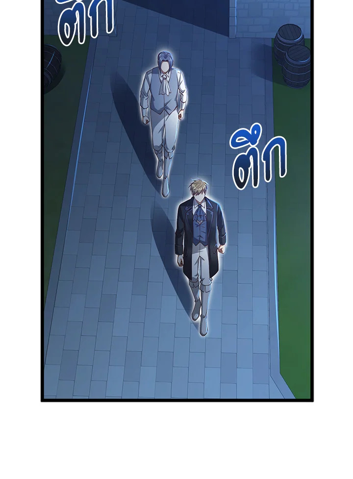 Manga-lc-com อ่านมังงะ อ่านการ์ตูน ออนไลน์ ฟรี The Lord of Coins ตอนที่ 1 2 3 4 5 6 7 8 9 10 11 12 13 14 ฟรี ไม่มีโฆษณา Manga-lc - อ่าน มังงะ อ่าน การ์ตูน ออนไลน์ อ่านมังงะ ฟรี