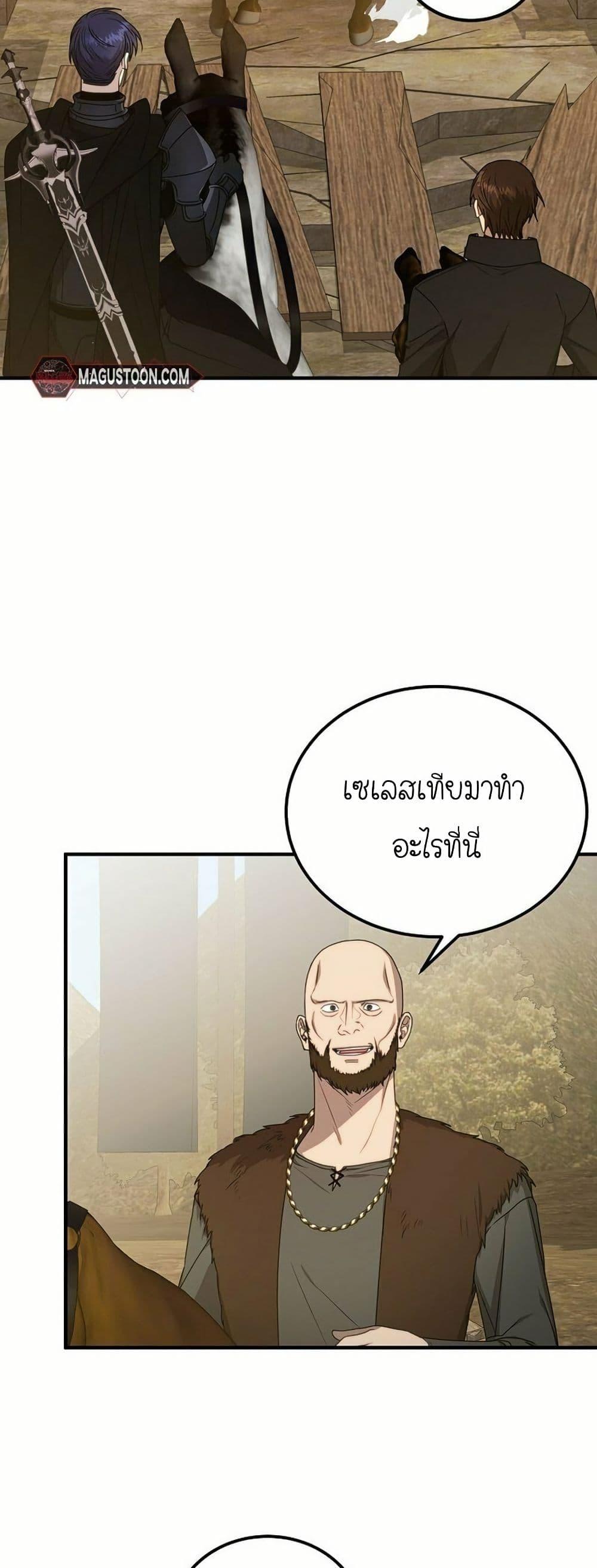 Manga-lc-com อ่านมังงะ อ่านการ์ตูน ออนไลน์ ฟรี Isn’s This Inside the Game ตอนที่ 1 2 3 4 5 6 7 8 9 10 11 12 13 14 ฟรี ไม่มีโฆษณา Manga-lc - อ่าน มังงะ อ่าน การ์ตูน ออนไลน์ อ่านมังงะ ฟรี