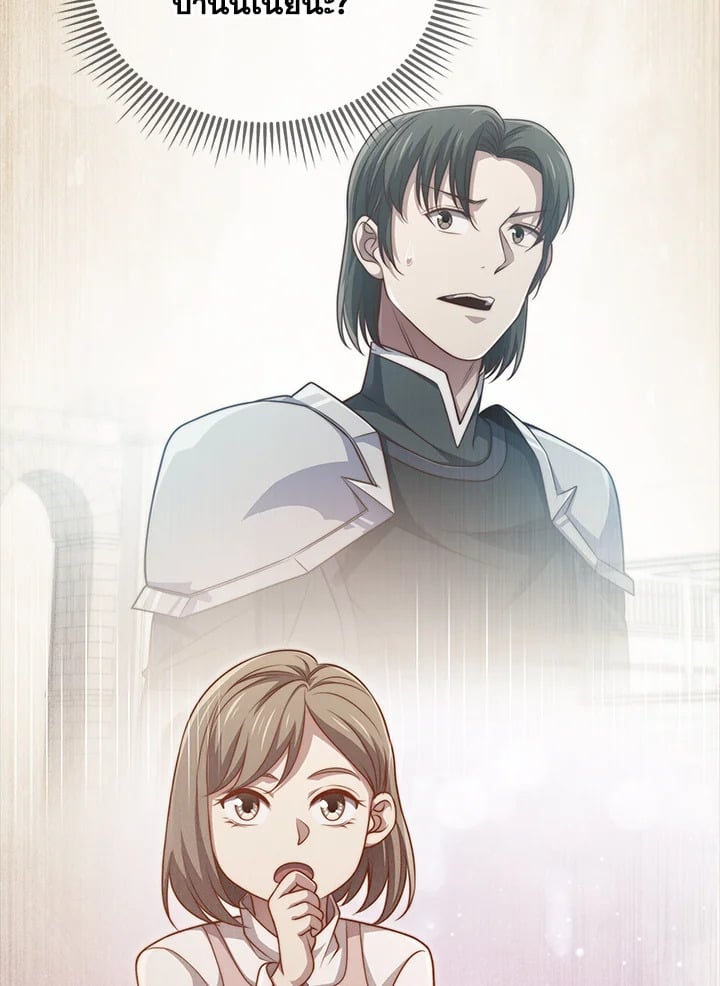 Manga-lc-com อ่านมังงะ อ่านการ์ตูน ออนไลน์ ฟรี The Lord of Coins ตอนที่ 1 2 3 4 5 6 7 8 9 10 11 12 13 14 ฟรี ไม่มีโฆษณา Manga-lc - อ่าน มังงะ อ่าน การ์ตูน ออนไลน์ อ่านมังงะ ฟรี